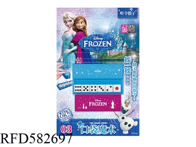 FROZEN DANPIN-TINGLING DICE NO.03