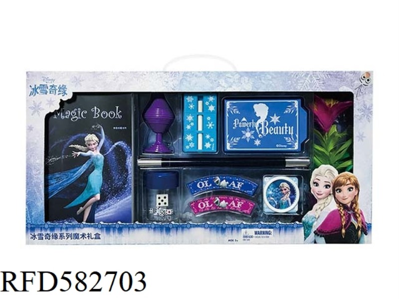 FROZEN MAGIC GIFT BOX SET
