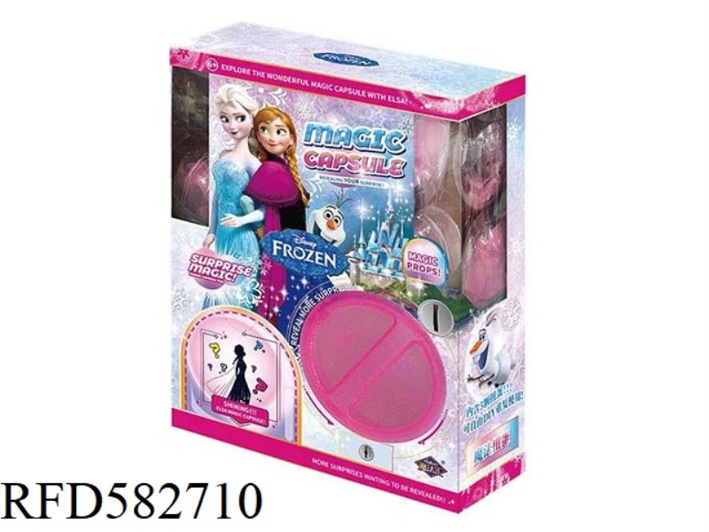 FROZEN MAGIC TWISTED EGG
