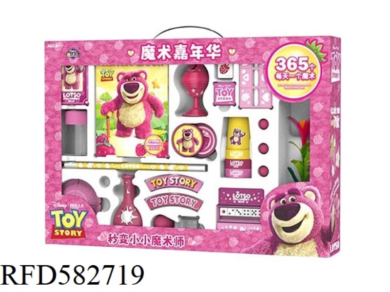STRAWBERRY BEAR CARNIVAL MAGIC SET