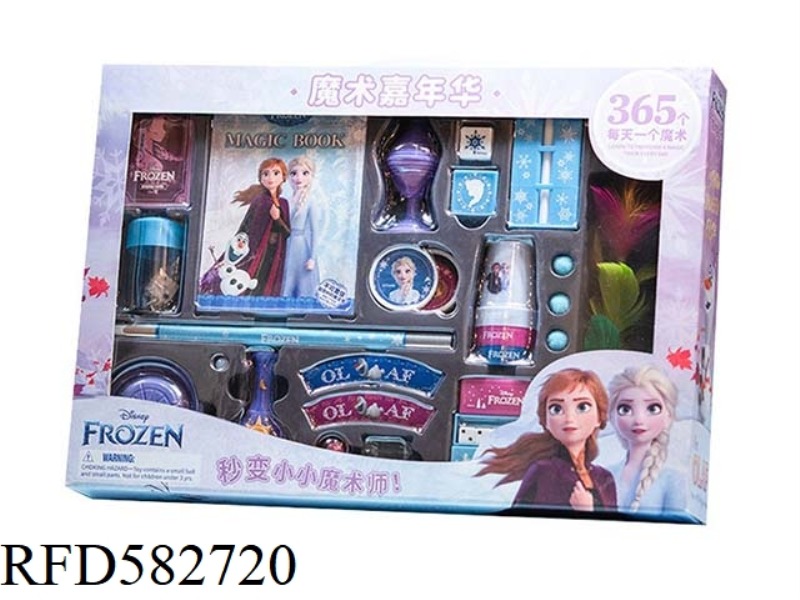 FROZEN CARNIVAL MAGIC SET