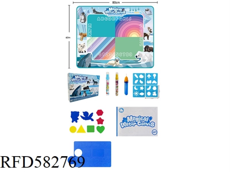 80CM*60CM MAGIC MAGIC WATER CANVAS/GRAFFITI PAD