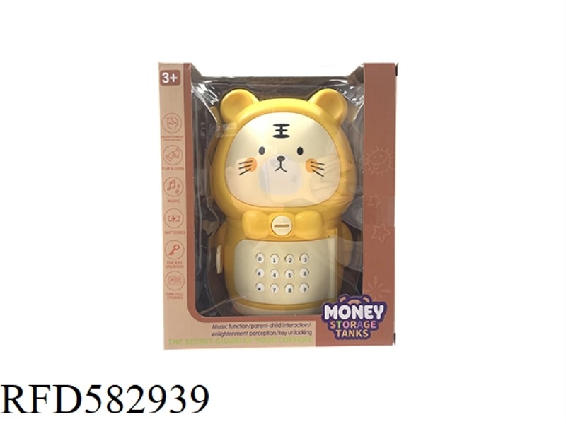 CARTOON TIGER SAVINGS PIGGY BANK