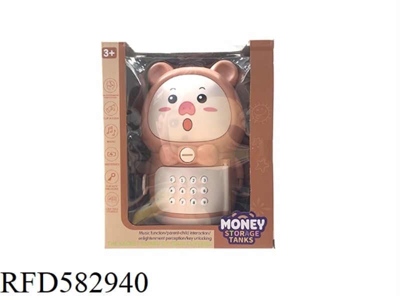 CARTOON PIGGY BANK SAVINGS