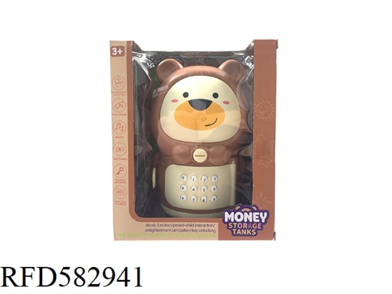 CARTOON BEAR SAVINGS PIGGY BANK