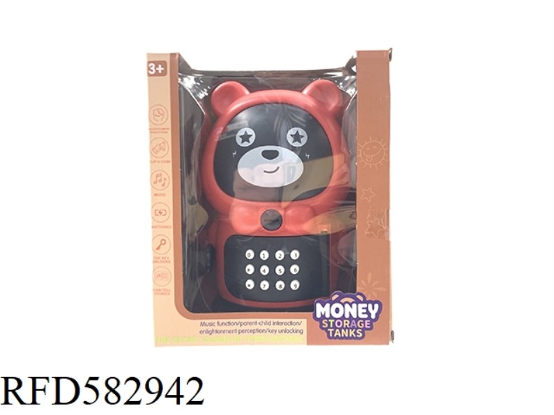 CARTOON BLACK BEAR SAVINGS PIGGY BANK