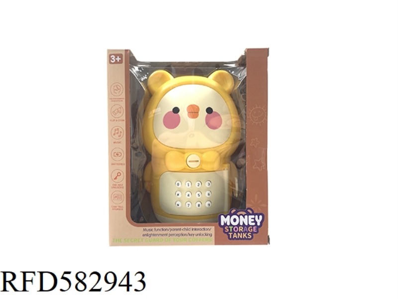 CARTOON CHICKEN SAVINGS PIGGY BANK