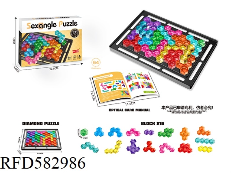 HEXAGONAL DIAMOND PUZZLE (RECTANGULAR PLATE)