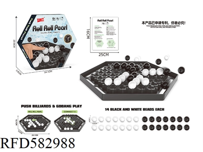 CLEVER HAND PUSHING CHESS