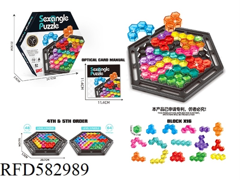 HEXAGONAL PUZZLE