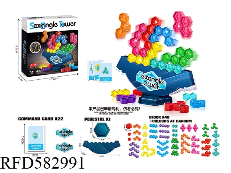 HEXAGONAL DIAMOND BALANCE TOWER