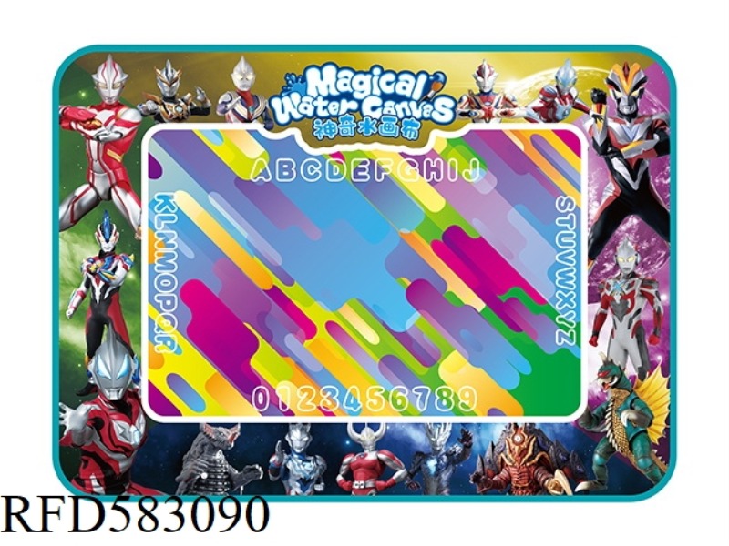 ULTRAMAN THEME MAGIC MAGIC WATER CANVAS/GRAFFITI MAT