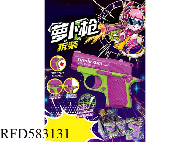 12PCS RADISH GUN