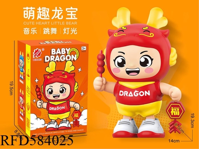 CUTE AND FUN DANCING DRAGON TREASURE (RED)