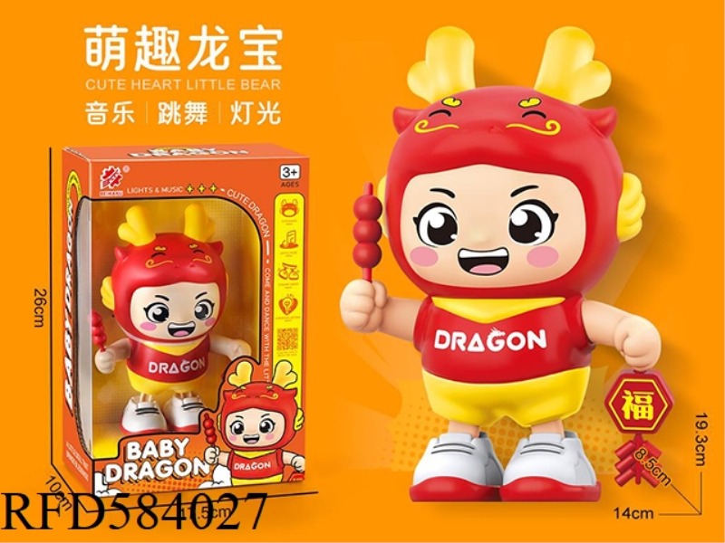 CUTE AND FUN DANCING DRAGON TREASURE (RED)