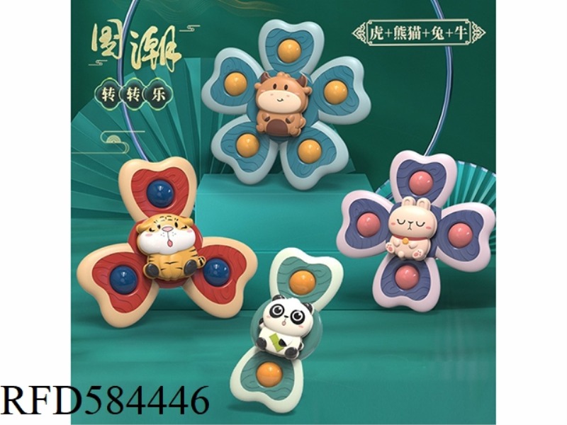 GUOCHAO CIRCULAR MUSIC 4-PIECE SET