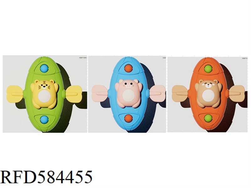 SPIN TOY