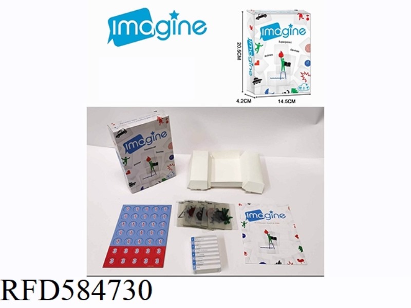 IMAGINE CARD GAME