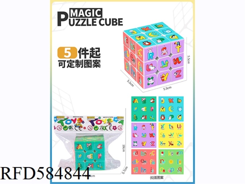 5.5CM LETTER THIRD-ORDER RUBIK'S CUBE (WITH SPRING) (UV PRINTING)