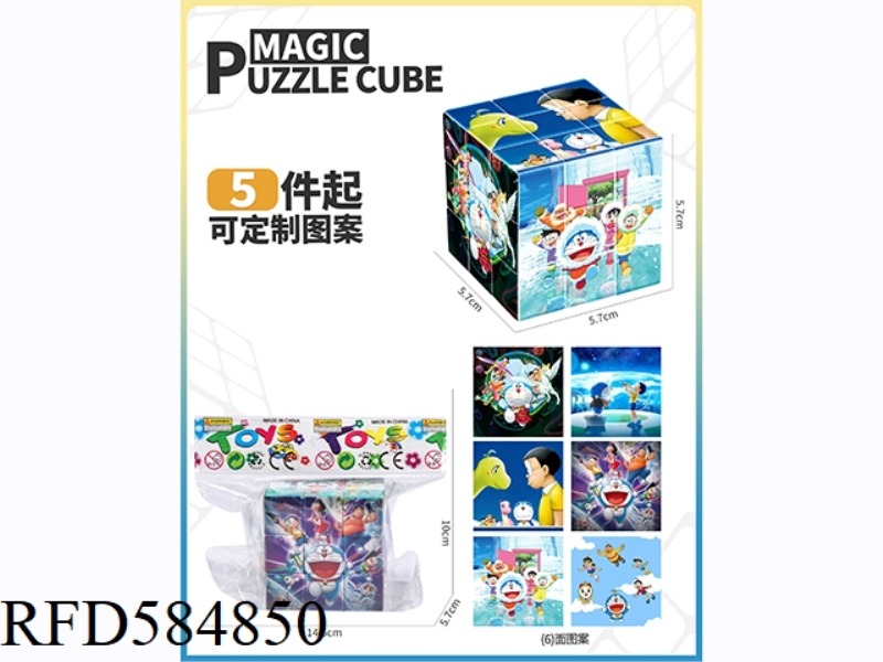 5.7CM DORAEMON THIRD-ORDER RUBIK'S CUBE (UV PRINTING)