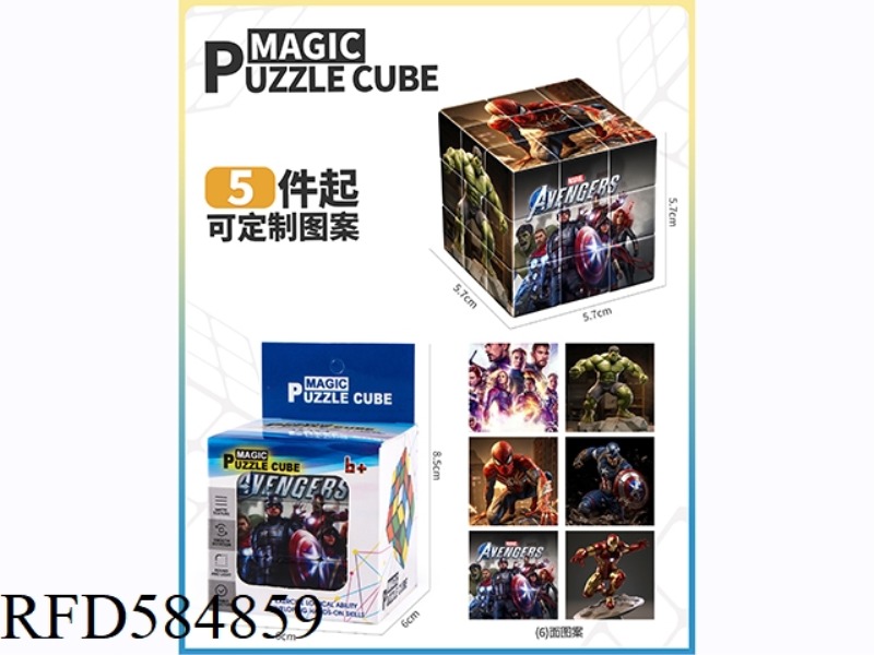5.7CM THE AVENGERS THIRD ORDER RUBIK'S CUBE (UV PRINTING)