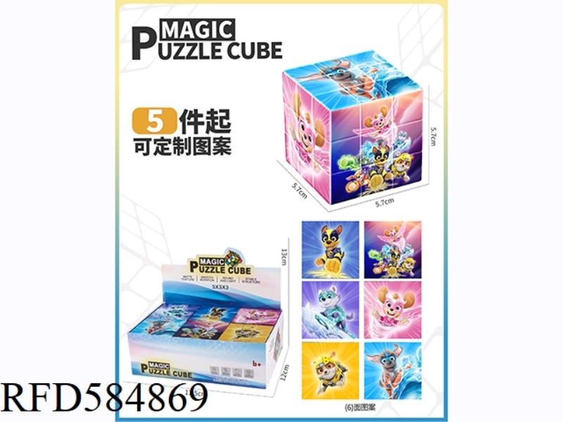 5.7CM WANG WANG TEAM THIRD-ORDER RUBIK'S CUBE (UV PRINTING)6PCS