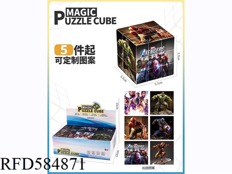 5.7CM THE AVENGERS THIRD ORDER RUBIK'S CUBE (UV PRINTING)6PCS