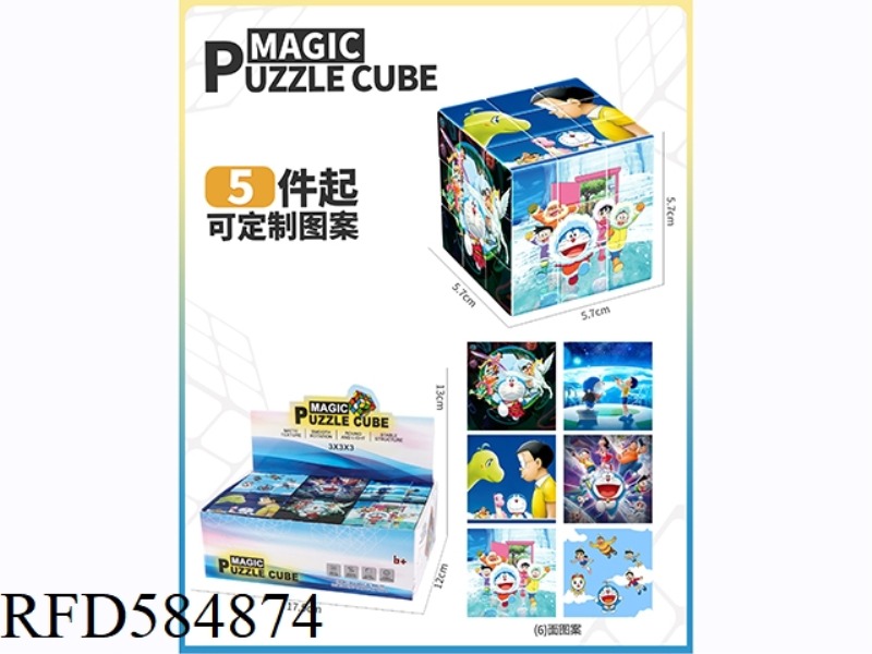 5.7CM DORAEMON THIRD-ORDER RUBIK'S CUBE (UV PRINTING)6PCS