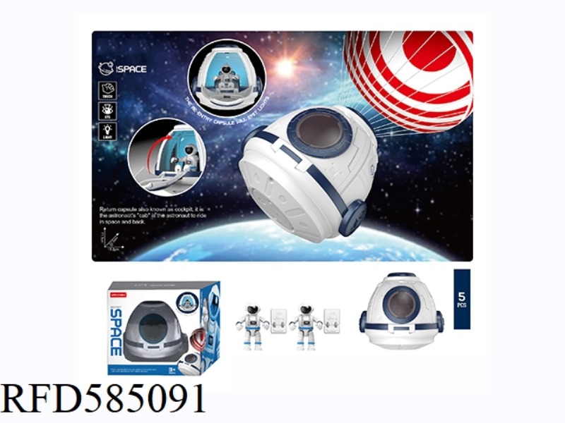 SPACE EXPLORATION RETURN CAPSULE