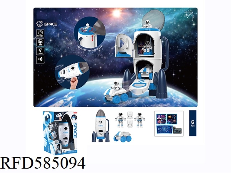 SPACE EXPLORATION ROCKET