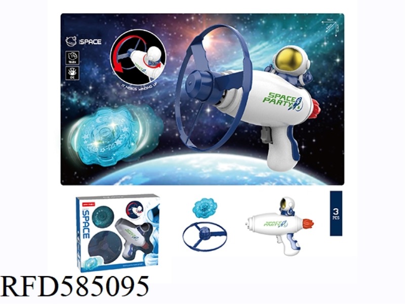 SPACE EXPLORATION GYRO GUN