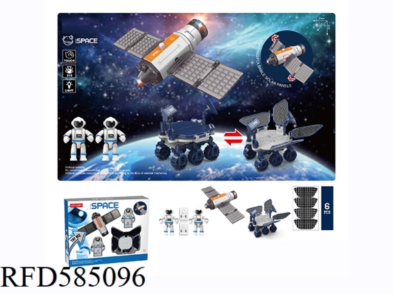 SPACE EXPLORATION LUNAR ROVER+SMALL SATELLITE +2 ASTRONAUTS