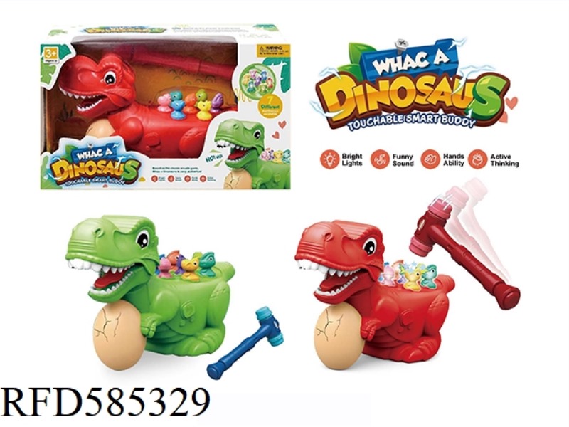 CARTOON EDUCATIONAL LIGHTING, SOUND EFFECT TOUCH ELECTRIC DINOSAUR WHACK A HAMSTER