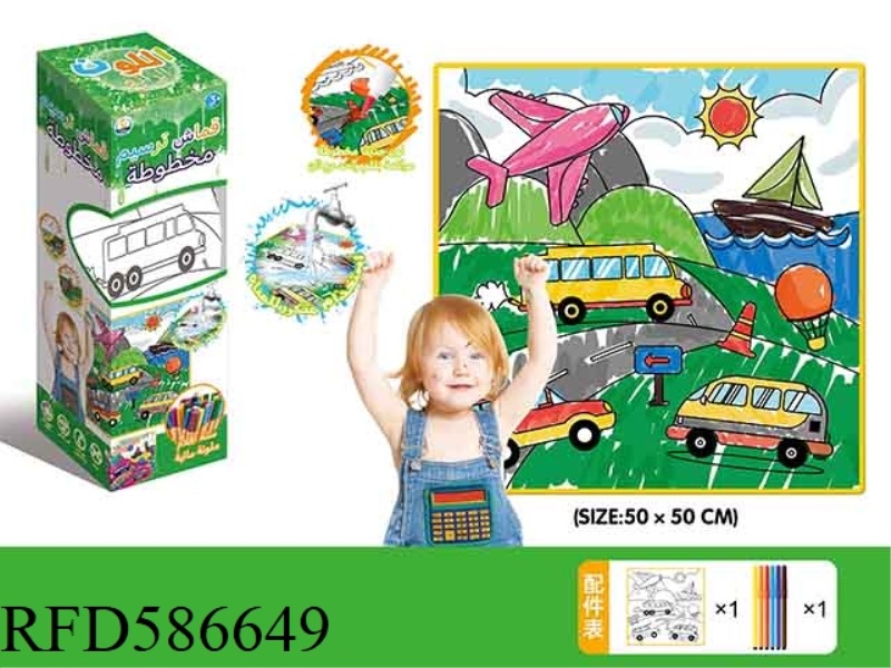 CHILDREN'S GRAFFITI CLOTH FOR TRANSPORTATION