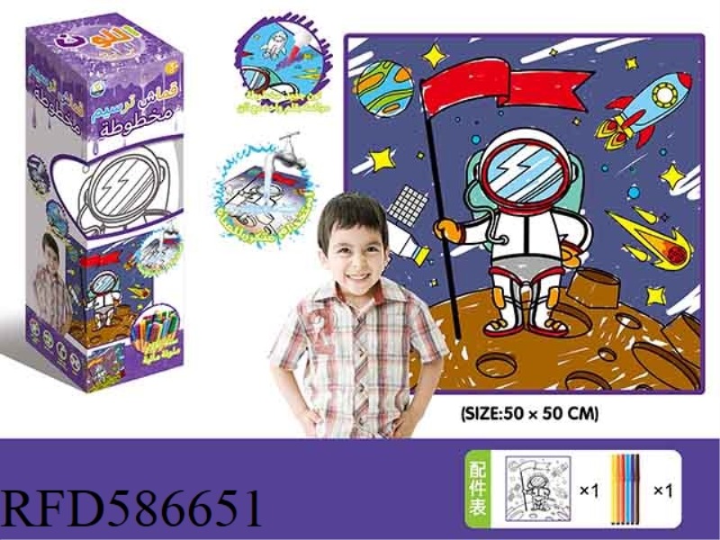 SPACE CHILDREN'S GRAFFITI CLOTH