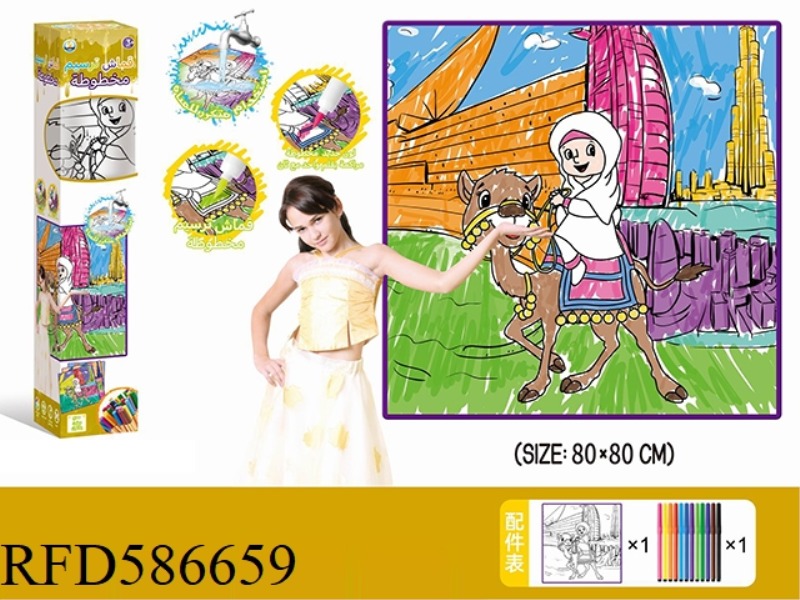 ARABIAN LANDSCAPE GRAFFITI CLOTH FOR CHILDREN