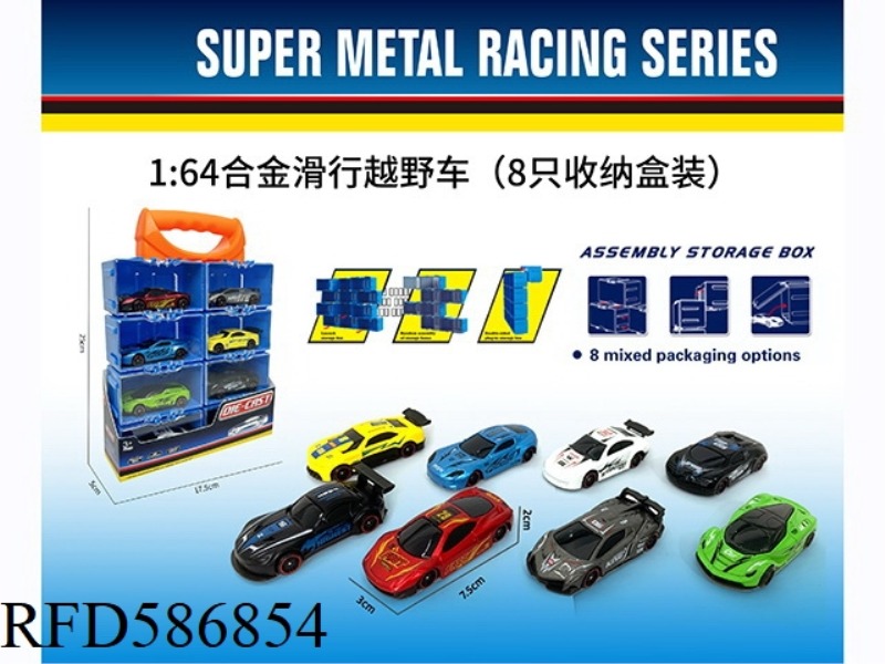 1: 64 ALLOY SLIDING SPORTS CAR