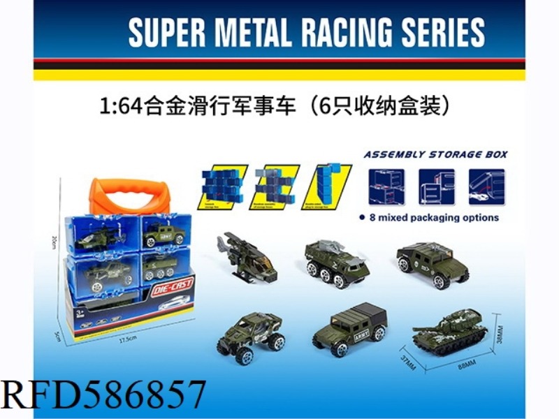 1:64 ALLOY COASTING MILITARY VEHICLE