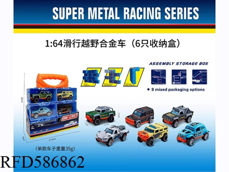 1:64 ALLOY COASTING OFF-ROAD VEHICLE