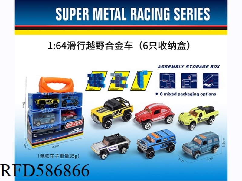 1:64 ALLOY COASTING OFF-ROAD VEHICLE