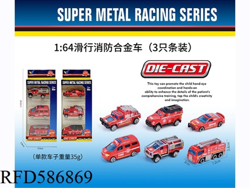 1:64 ALLOY TAXI FIRE TRUCK