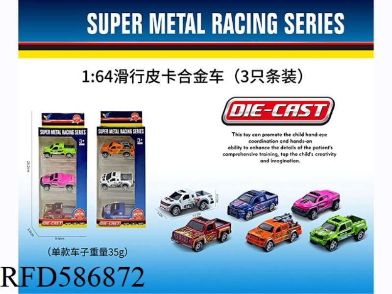 1:64 ALLOY SLIDING PICKUP TRUCK