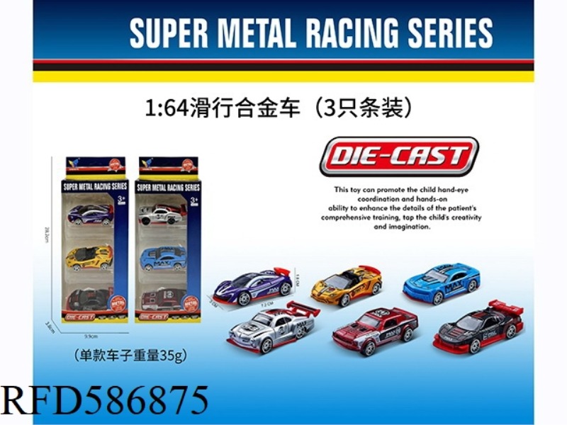 1:64 ALLOY COASTING RACING CAR