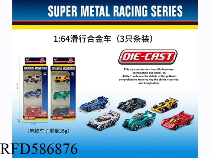 1:64 ALLOY COASTING RACING CAR