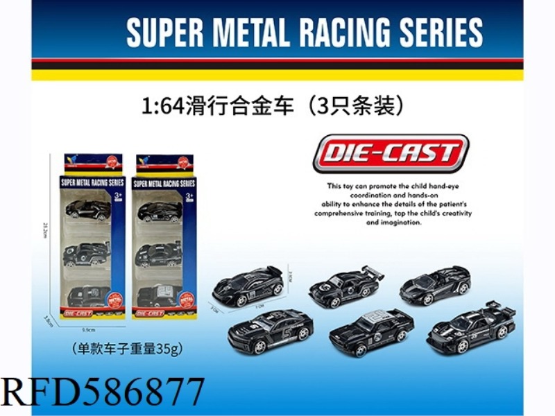 1:64 ALLOY COASTING RACING CAR