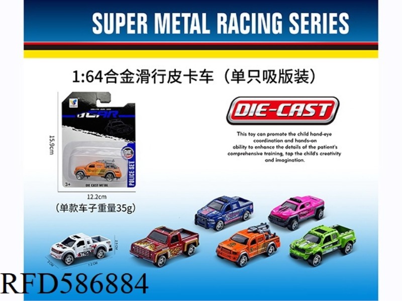 1: 64 ALLOY SLIDING PICKUP TRUCK