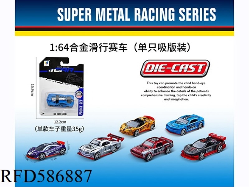 1: 64 ALLOY COASTING RACING CAR