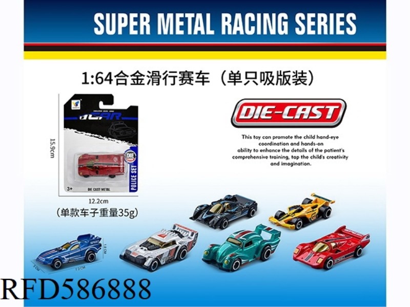 1: 64 ALLOY COASTING RACING CAR