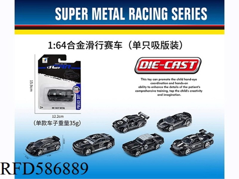 1: 64 ALLOY COASTING RACING CAR