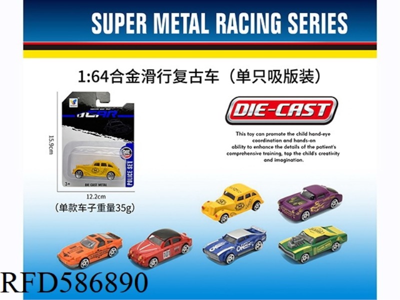 1: 64 ALLOY SLIDING RETRO CAR